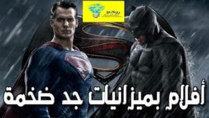 أغلى 10 أفلام