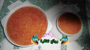 وصفة حريرة البلبولة