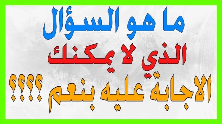 كيف يقوم الجن بنكاح المراة ليلا وبماذا تشعر