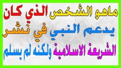 اسئلة و الغاز صعبة الشخص كان