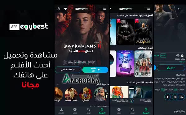 EgyBest APK