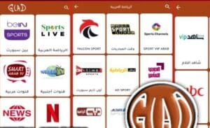 GLAD TV APK