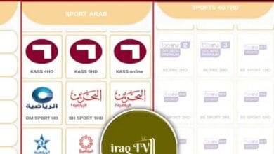 IRAQ TV APK