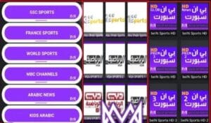 Mamlaka TV APK