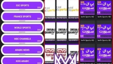 Mamlaka TV APK