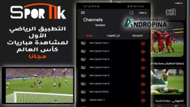 SPORTIK APK