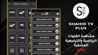 Shahid TV apk