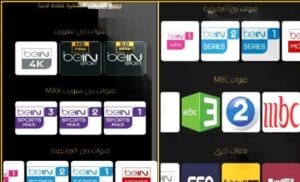 Yalla TV APK