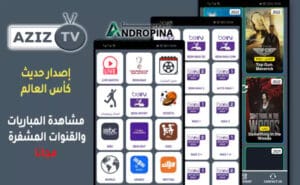 AZIZ TV APK