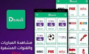 DAIRAK TV APK