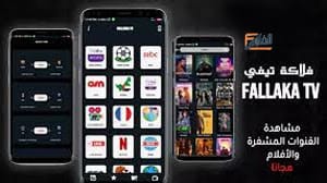 Fallaka TV APK