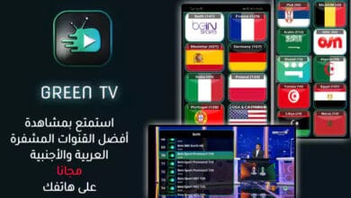 Green TV APK