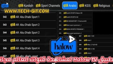 Halow TV APK