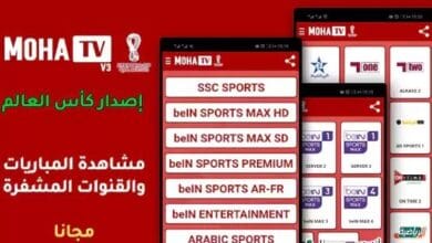 Moha TV APK