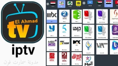 Elahmad TV APK