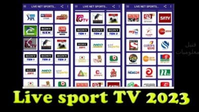 Live Sports TV APK