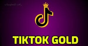 TikTok Gold