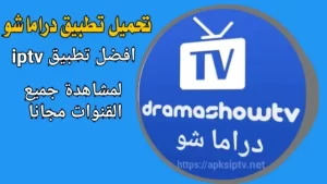 Drama Show TV