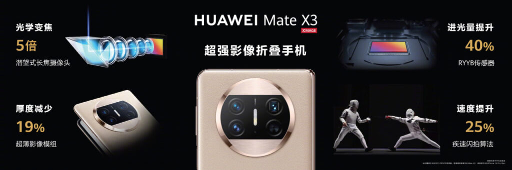 Huawei Mate X3 1
