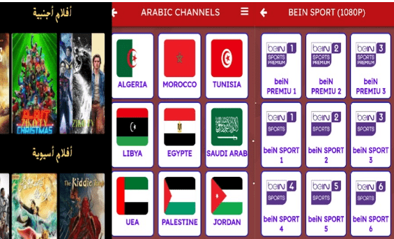 Ziko TV APK