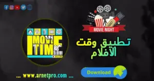 Time Movies APK