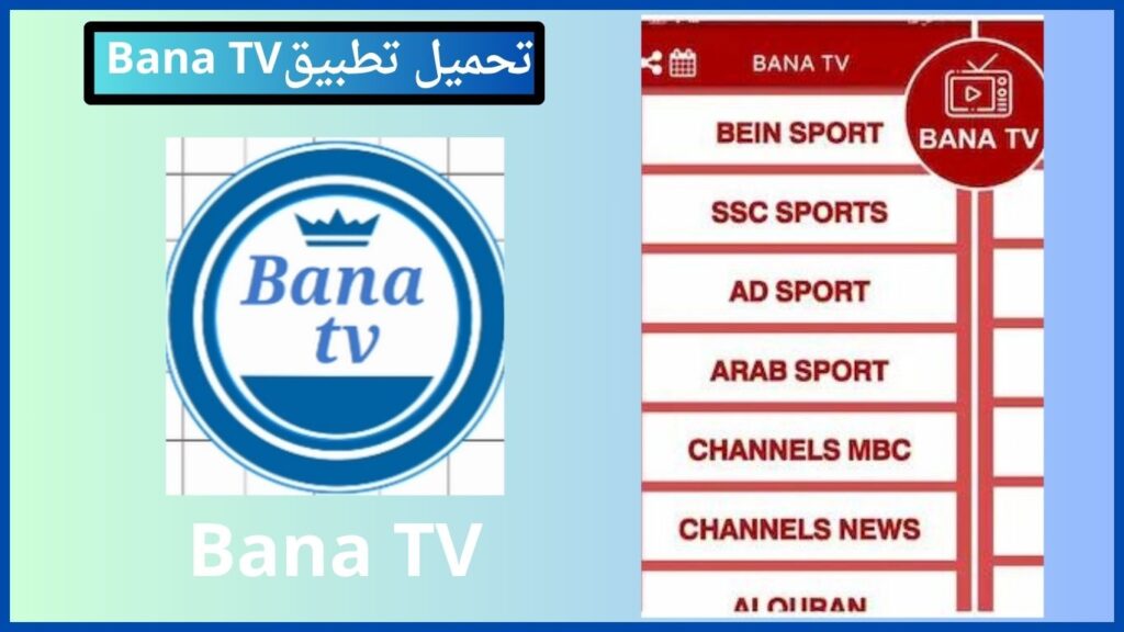 BANA TV APK