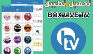 BOX LIVE APK