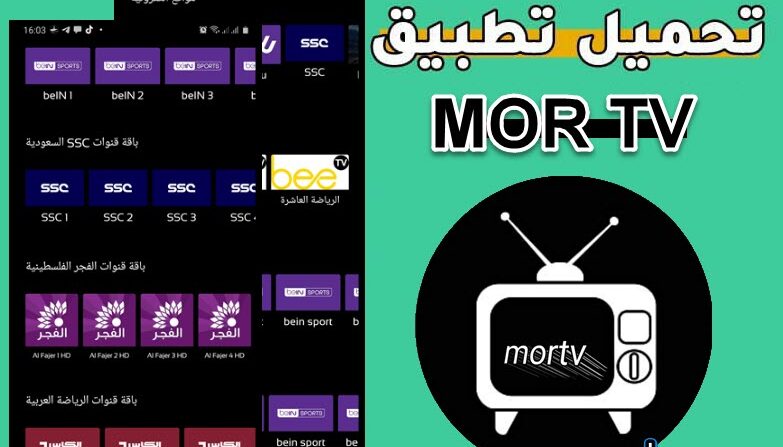 MOR TV APK