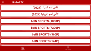 Souhail TV APK