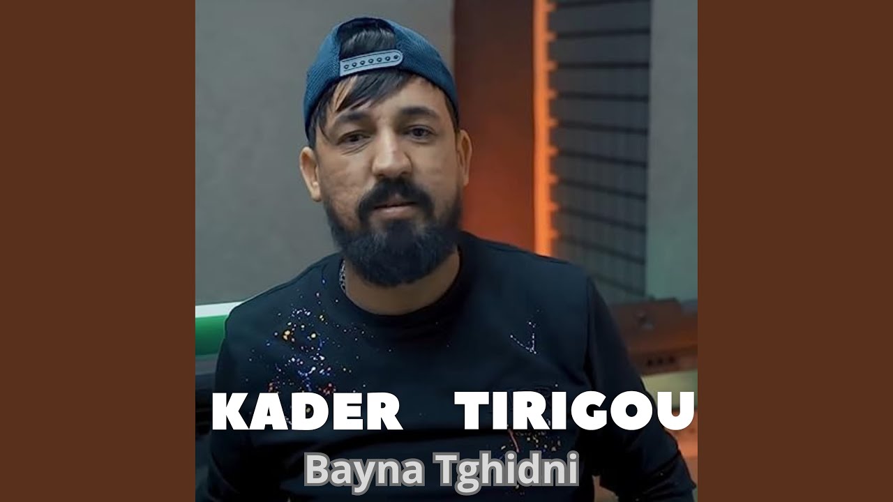 Kader Tirigou