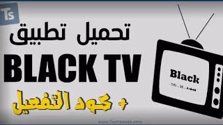 Black tv