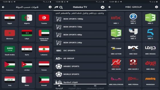 Hakeka TV APK