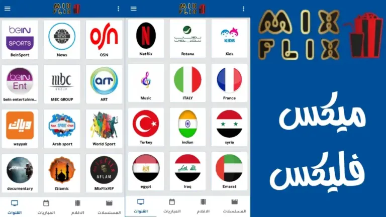 Mixflix TV APK