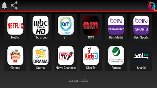 QO TV APK