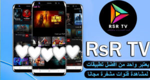 RsR TV APK