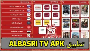 STAD ALARAB TV APK